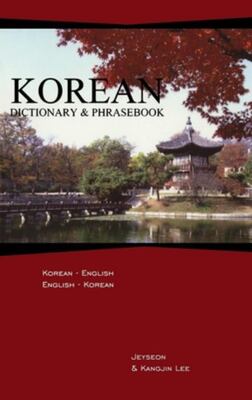 Korean Dictionary And Phrasebook