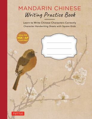Mandarin Chinese Writing Practice Book: Learn To Write Chine
