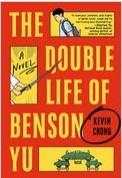 The Double Life Of Benson Yu